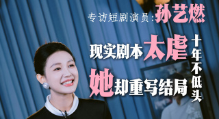 国产成人精品综合网站